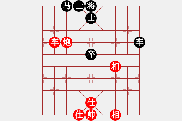 象棋棋谱图片：张学潮 先和 郭海军 - 步数：120 