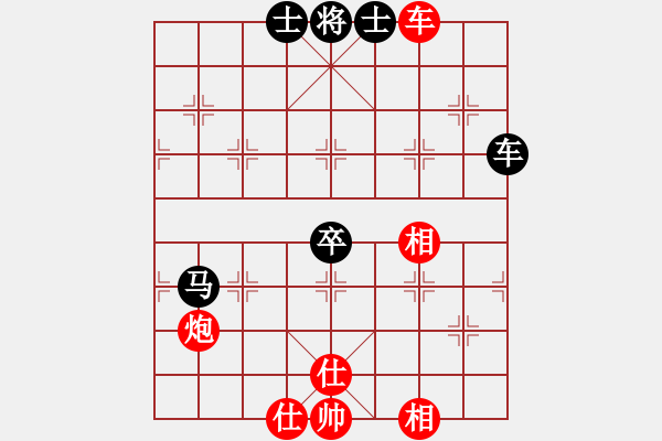象棋棋谱图片：张学潮 先和 郭海军 - 步数：130 