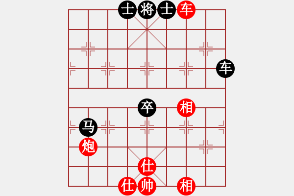 象棋棋譜圖片：張學(xué)潮 先和 郭海軍 - 步數(shù)：130 