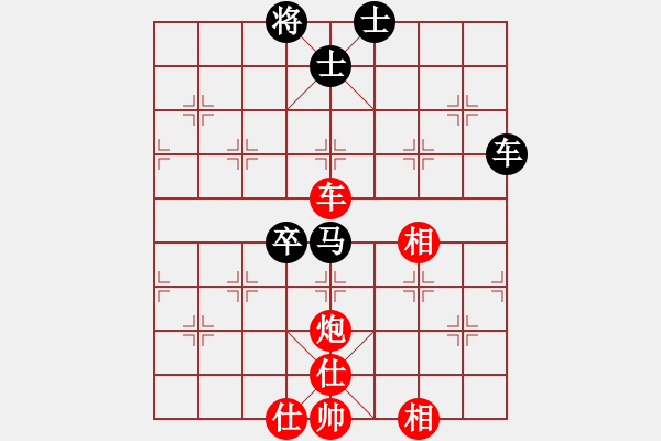 象棋棋谱图片：张学潮 先和 郭海军 - 步数：140 