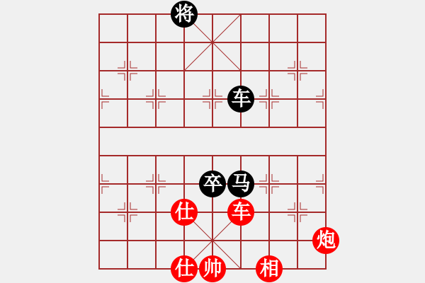 象棋棋譜圖片：張學(xué)潮 先和 郭海軍 - 步數(shù)：170 