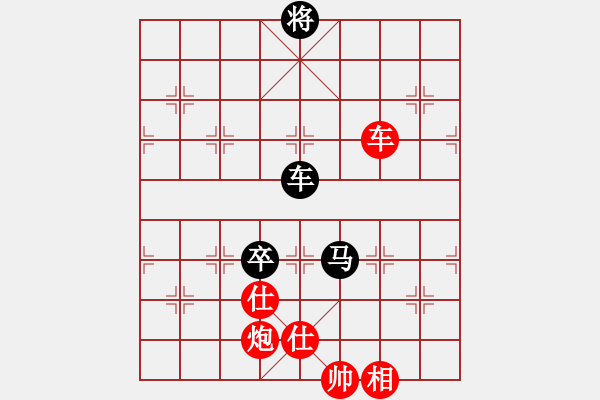 象棋棋譜圖片：張學(xué)潮 先和 郭海軍 - 步數(shù)：180 