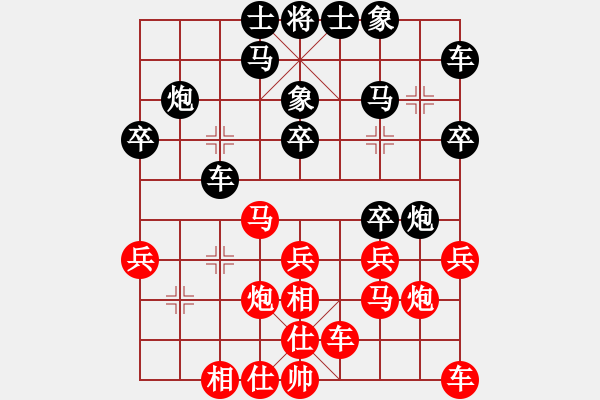 象棋棋谱图片：张学潮 先和 郭海军 - 步数：20 