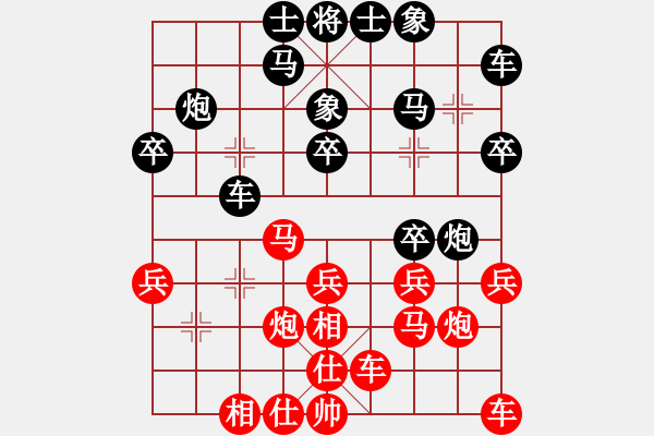 象棋棋譜圖片：張學(xué)潮 先和 郭海軍 - 步數(shù)：20 