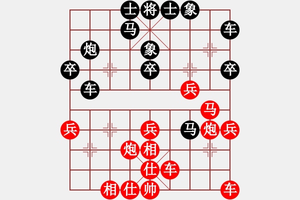 象棋棋谱图片：张学潮 先和 郭海军 - 步数：30 