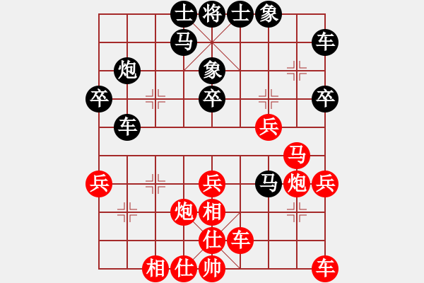 象棋棋譜圖片：張學(xué)潮 先和 郭海軍 - 步數(shù)：30 