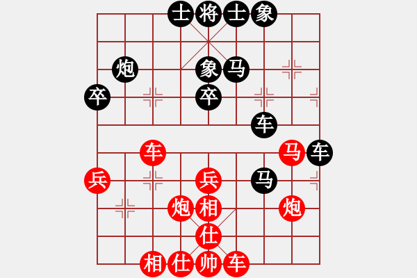 象棋棋谱图片：张学潮 先和 郭海军 - 步数：40 