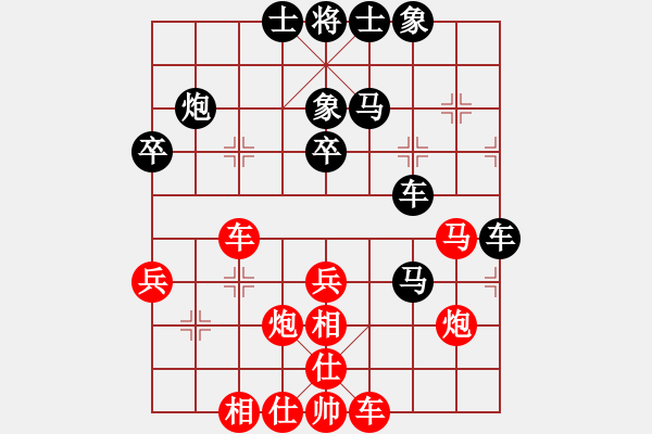 象棋棋譜圖片：張學(xué)潮 先和 郭海軍 - 步數(shù)：40 