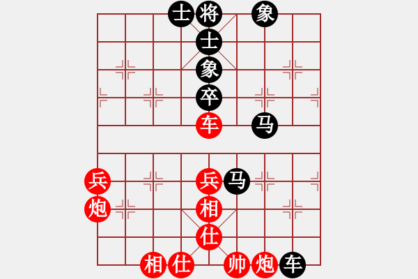 象棋棋譜圖片：張學(xué)潮 先和 郭海軍 - 步數(shù)：60 