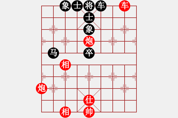 象棋棋譜圖片：北京 王天一 勝 北京 蔣川 - 步數(shù)：100 