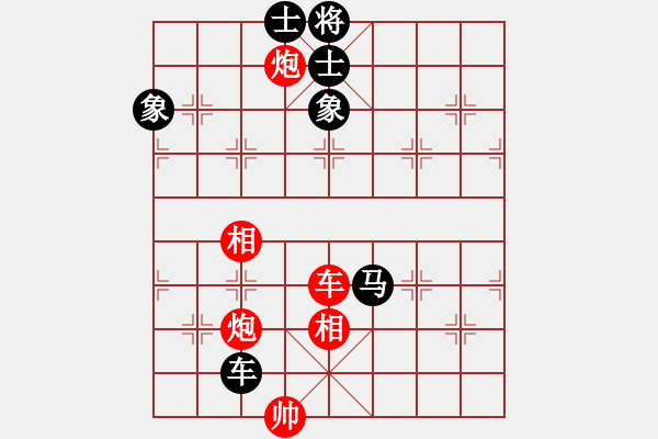 象棋棋譜圖片：北京 王天一 勝 北京 蔣川 - 步數(shù)：120 