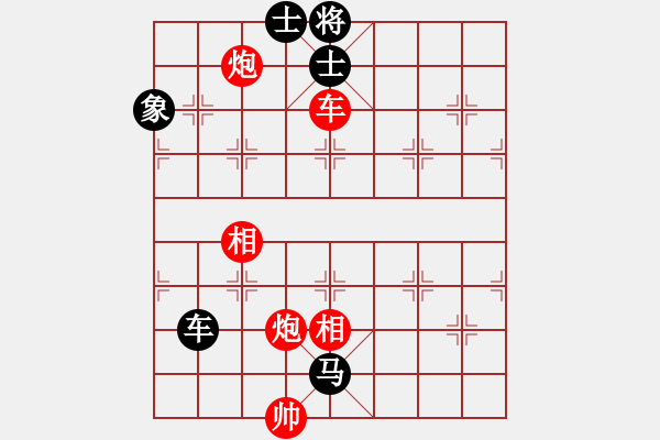 象棋棋譜圖片：北京 王天一 勝 北京 蔣川 - 步數(shù)：130 