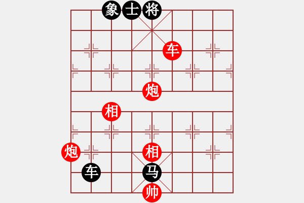 象棋棋譜圖片：北京 王天一 勝 北京 蔣川 - 步數(shù)：150 