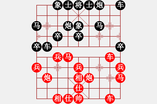 象棋棋譜圖片：北京 王天一 勝 北京 蔣川 - 步數(shù)：30 