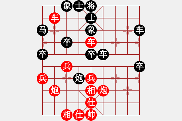 象棋棋譜圖片：北京 王天一 勝 北京 蔣川 - 步數(shù)：50 