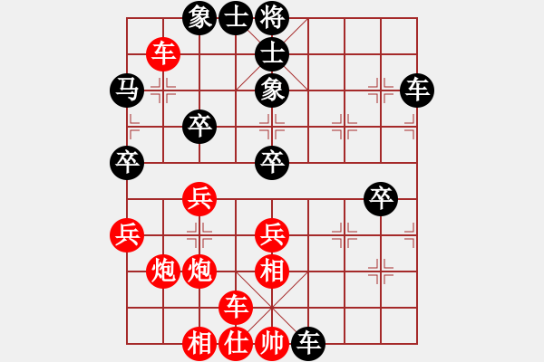 象棋棋譜圖片：北京 王天一 勝 北京 蔣川 - 步數(shù)：60 