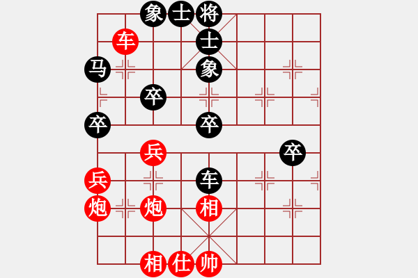 象棋棋譜圖片：北京 王天一 勝 北京 蔣川 - 步數(shù)：70 