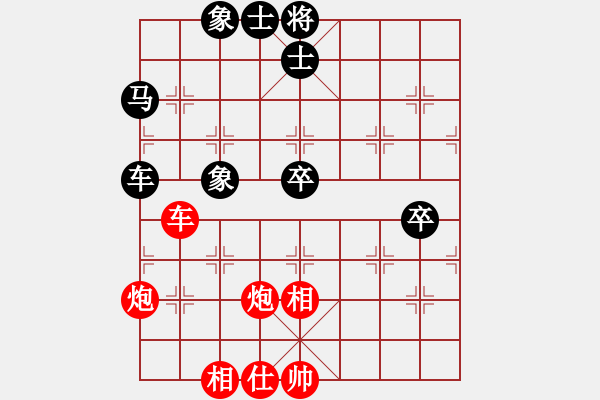 象棋棋譜圖片：北京 王天一 勝 北京 蔣川 - 步數(shù)：80 