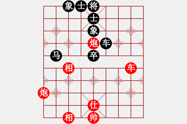 象棋棋譜圖片：北京 王天一 勝 北京 蔣川 - 步數(shù)：90 