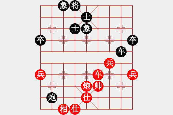 象棋棋譜圖片：2017第五屆文園杯象棋賽譚琳琳先負(fù)黎德志5 - 步數(shù)：100 