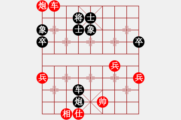 象棋棋谱图片：2017第五届文园杯象棋赛谭琳琳先负黎德志5 - 步数：120 