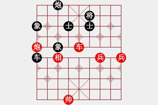 象棋棋譜圖片：2017第五屆文園杯象棋賽譚琳琳先負(fù)黎德志5 - 步數(shù)：160 