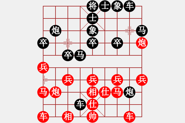 象棋棋譜圖片：☆象聯(lián)☆東邪[紅] -VS- 寶兒[黑] - 步數(shù)：20 