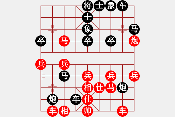 象棋棋譜圖片：☆象聯(lián)☆東邪[紅] -VS- 寶兒[黑] - 步數(shù)：28 