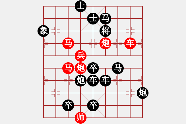 象棋棋譜圖片：【中國(guó)象棋排局欣賞】月暈而風(fēng). - 步數(shù)：10 