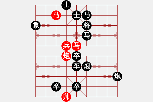 象棋棋譜圖片：【中國(guó)象棋排局欣賞】月暈而風(fēng). - 步數(shù)：23 