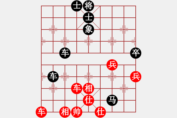 象棋棋谱图片：薛文强 先负 柳大华 - 步数：80 