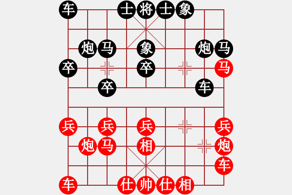 象棋棋譜圖片：4B- 畫出彩虹 許宇翔 先和 香港習(xí)弈棋院Ａ 黃顥頤 - 步數(shù)：20 