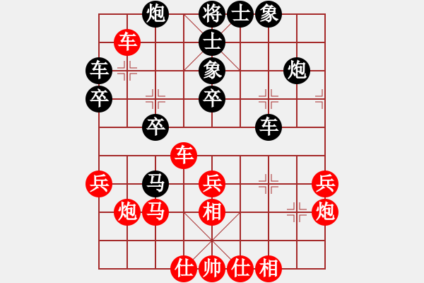 象棋棋譜圖片：4B- 畫出彩虹 許宇翔 先和 香港習(xí)弈棋院Ａ 黃顥頤 - 步數(shù)：40 