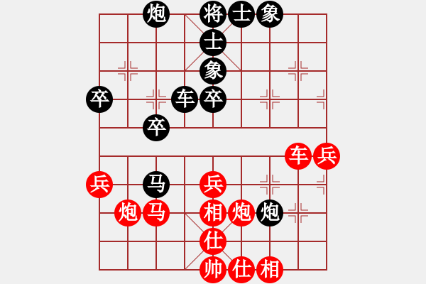 象棋棋譜圖片：4B- 畫出彩虹 許宇翔 先和 香港習(xí)弈棋院Ａ 黃顥頤 - 步數(shù)：54 