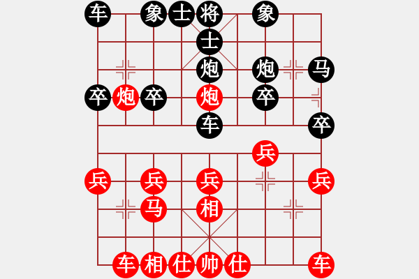 象棋棋譜圖片：第三輪 神木工會趙軍先勝陜西中煙王德山 - 步數(shù)：20 