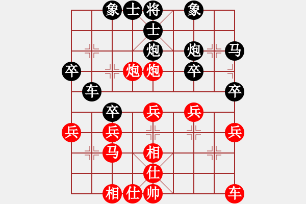 象棋棋譜圖片：第三輪 神木工會趙軍先勝陜西中煙王德山 - 步數(shù)：30 