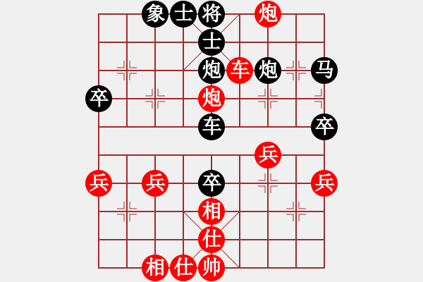 象棋棋譜圖片：第三輪 神木工會趙軍先勝陜西中煙王德山 - 步數(shù)：40 