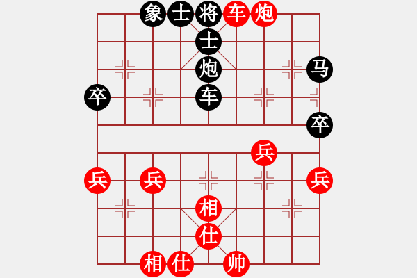 象棋棋譜圖片：第三輪 神木工會趙軍先勝陜西中煙王德山 - 步數(shù)：47 