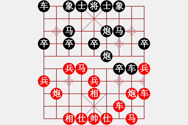 象棋棋譜圖片：趙順心 先勝 趙力 - 步數(shù)：20 