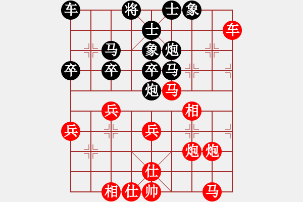 象棋棋譜圖片：趙順心 先勝 趙力 - 步數(shù)：40 