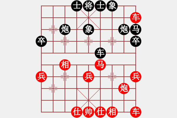 象棋棋譜圖片：兩頭蛇[406039482] -VS- 小三[862853836] - 步數(shù)：30 