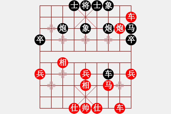 象棋棋譜圖片：兩頭蛇[406039482] -VS- 小三[862853836] - 步數(shù)：40 