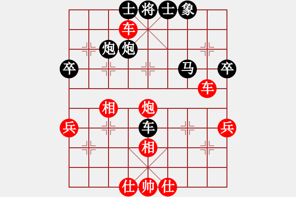 象棋棋譜圖片：兩頭蛇[406039482] -VS- 小三[862853836] - 步數(shù)：50 