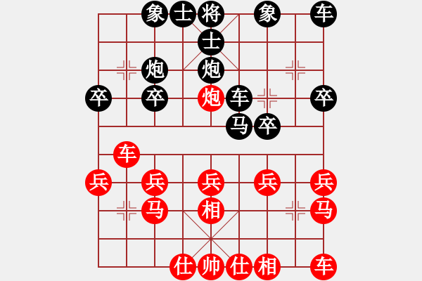 象棋棋譜圖片：龍爺[紅先和] -VS- 贏一盤實在難[黑] 順炮直車對橫車 紅左邊馬 - 步數(shù)：20 