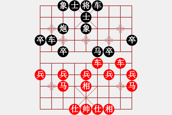 象棋棋譜圖片：龍爺[紅先和] -VS- 贏一盤實在難[黑] 順炮直車對橫車 紅左邊馬 - 步數(shù)：30 