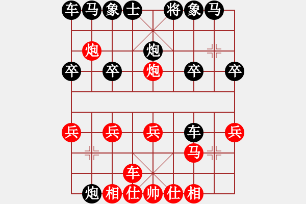 象棋棋譜圖片：鄭 先勝 天涯過客 - 步數(shù)：20 