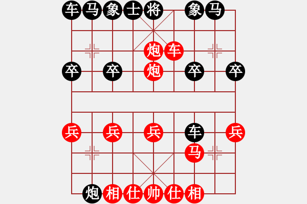 象棋棋譜圖片：鄭 先勝 天涯過客 - 步數(shù)：25 