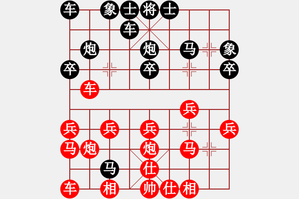 象棋棋譜圖片：順炮橫車破直車奪先局5 - 步數(shù)：22 