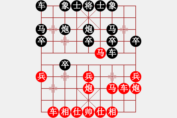 象棋棋譜圖片：2006年迪瀾杯弈天聯(lián)賽第三輪：望月亭醉仙(5級)-勝-kamisama(月將) - 步數(shù)：20 