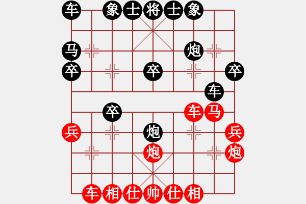 象棋棋譜圖片：2006年迪瀾杯弈天聯(lián)賽第三輪：望月亭醉仙(5級)-勝-kamisama(月將) - 步數(shù)：30 